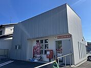 郵便局「関山田簡易郵便局まで1130m」
