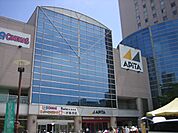 ショッピング施設「アピタまで1200m」