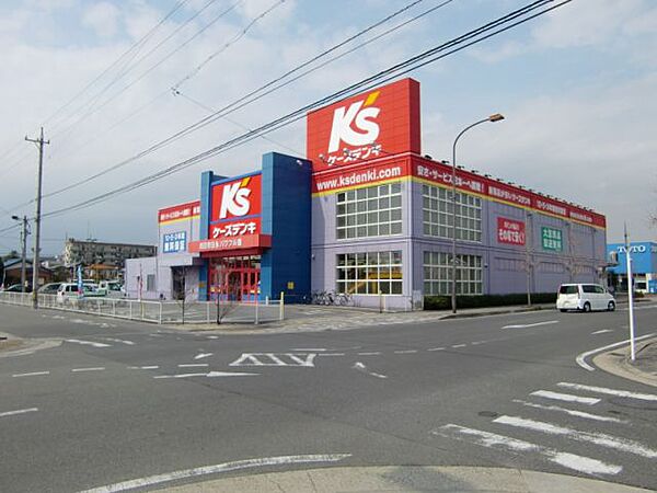 画像22:ショッピング施設「ケーズデンキまで310m」