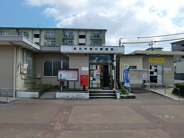 周辺：郵便局「四日市笹川郵便局まで860m」