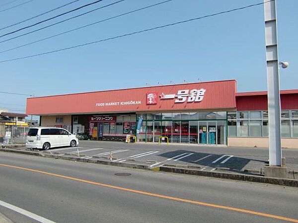 画像24:スーパー「一号舘楠店まで222m」