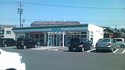 コンビニ「ファミリーマートまで2300m」