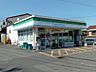 周辺：コンビニ「ファミリーマートまで1200m」