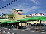 スーパー「ピアゴまで290m」