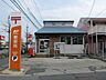 周辺：その他「四日市日永郵便局まで630m」