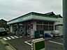 周辺：コンビニ「ファミリーマートまで750m」