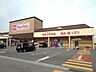 周辺：スーパー「マックスバリュサンリバー店まで587m」