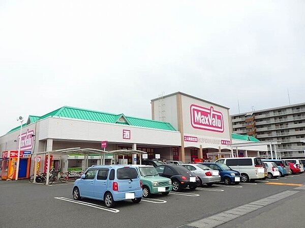 画像21:スーパー「マックスバリュ大矢知店まで1345m」
