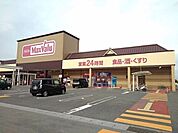 スーパー「マックスバリュサンリバー店まで1502m」