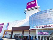 スーパー「イオン四日市北店まで603m」