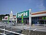 周辺：スーパー「サンシまで2600m」