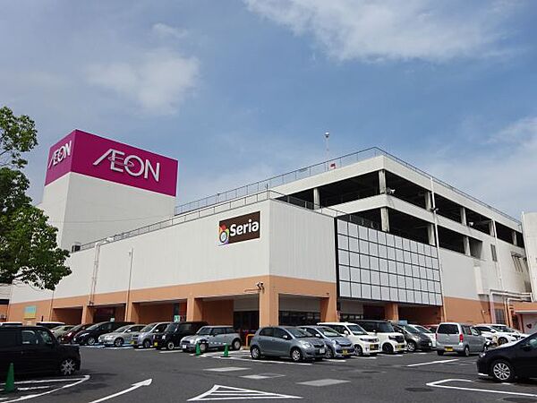 画像26:ショッピング施設「イオンまで1700m」