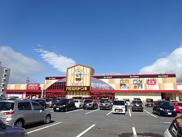 画像18:ショッピング施設「ドンキホーテまで1700m」