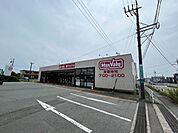 スーパー「マックスバリュ香良洲店まで908m」