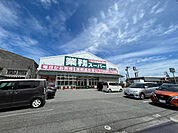 スーパー「業務スーパー津高茶屋店まで898m」