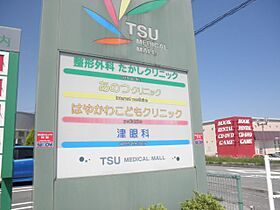 アトレ津ヒルズ  ｜ 三重県津市上浜町６丁目（賃貸マンション3LDK・9階・80.00㎡） その27