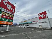 ドラッグストア 「スギ薬局まで430m」