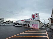 ドラッグストア 「ココカラファイン修成店まで312m」