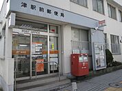 郵便局「駅前郵便局まで660m」