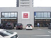複合モール「ユニクロ津島崎店まで1434m」