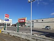 ドラッグストア 「V・drug船頭町店まで1227m」