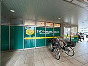 スーパー「ぎゅーとらTRY　mart．津新町店まで183m」