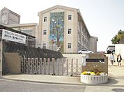 小学校「市立南が丘小学校まで2000m」