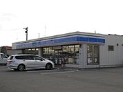 コンビニ「ローソンまで420m」