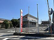 郵便局「久居新町郵便局まで1806m」
