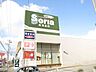 周辺：その他「せりあ生活良品まで1200m」
