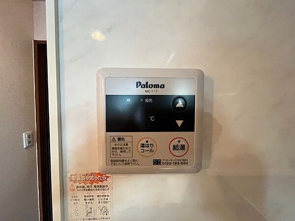 シャワールーム