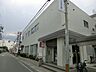 周辺：銀行「百五銀行まで1600m」