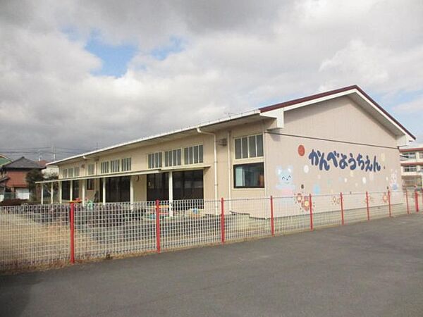 画像14:幼稚園、保育園「神戸幼稚園まで660m」