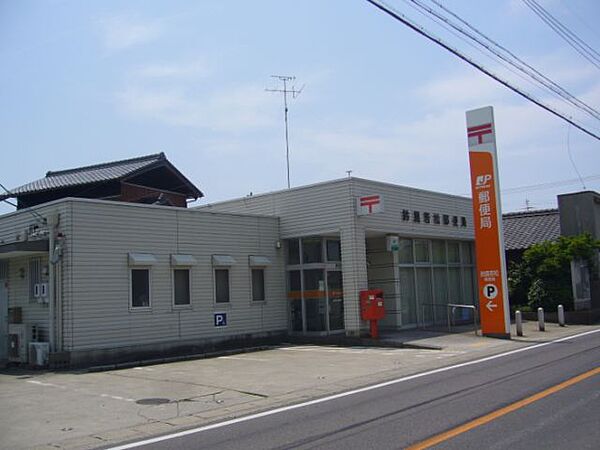 画像19:郵便局「鈴鹿若松郵便局まで1100m」