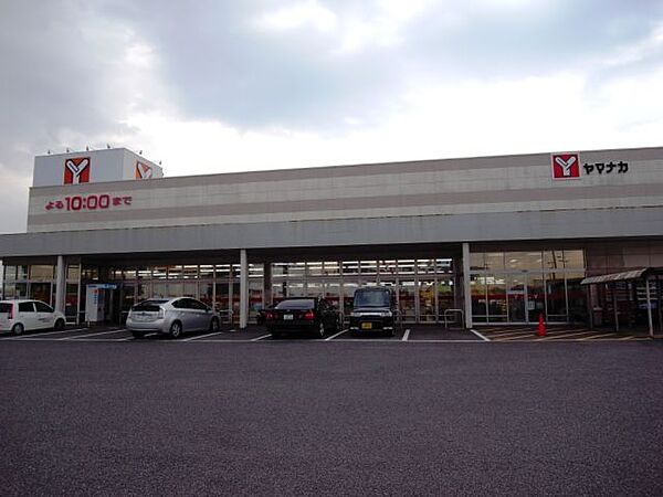 画像26:ショッピング施設「スーパーヤマナカ玉垣店まで540m」
