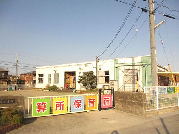 画像26:幼稚園、保育園「算所保育園まで870m」