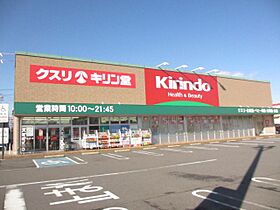 グランツァ  ｜ 三重県鈴鹿市平野町（賃貸アパート1LDK・2階・40.29㎡） その19