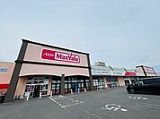 スーパー「マックスバリュ鈴鹿中央店まで2178m」