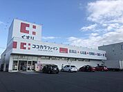 コンビニ「ココカラファインまで690m」