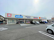 ドラッグストア 「ウエルシア鈴鹿中江島町店まで376m」
