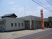 郵便局「鈴鹿若松郵便局まで280m」