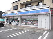 コンビニ「ローソンまで640m」