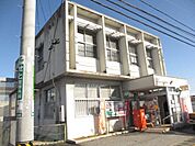 郵便局「鈴鹿庄野郵便局まで970m」