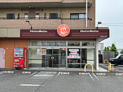 飲食店「ほっともっと鈴鹿中江島店まで903m」