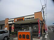 飲食店「吉野家まで40m」