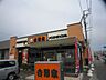 周辺：飲食店「吉野家まで40m」