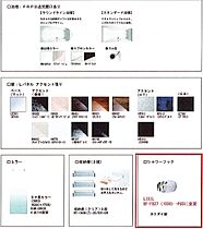 プロミネント　アリオ 1001 ｜ 三重県桑名市大字矢田字有王717-3、720-1、本願寺字大堀318-11（賃貸マンション1LDK・10階・42.85㎡） その12