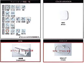 プロミネント　アリオ 401 ｜ 三重県桑名市大字矢田字有王717-3、720-1、本願寺字大堀318-11（賃貸マンション1LDK・4階・42.85㎡） その8