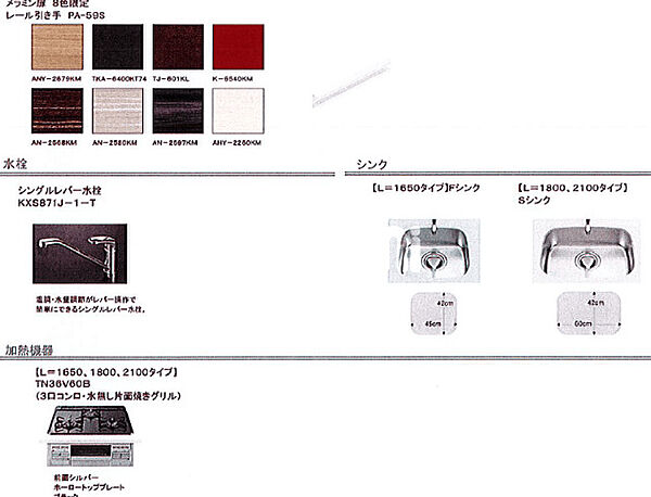 プロミネント　アリオ 1103｜三重県桑名市大字矢田(賃貸マンション2LDK・11階・74.29㎡)の写真 その10