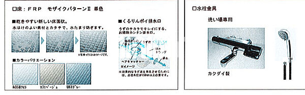 プロミネント　アリオ 1103｜三重県桑名市大字矢田(賃貸マンション2LDK・11階・74.29㎡)の写真 その9